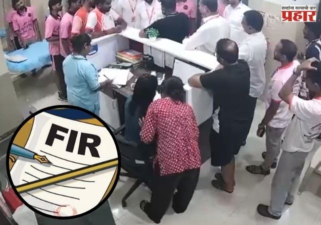 Palghar News : जबरदस्तीने ICU मध्ये ठेवल्याचा आरोप; गोविंदाच्या तक्रारीनंतर डॉक्टरांवर कारवाईसाठी पोलीस ठाण्याबाहेर ठिय्या आंदोलन