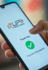UPI New Rules : UPI वर चार्जेस लागू होण्यापूर्वी सरकारचा निर्णय, ग्राहकांना कोणतेही शुल्क नाही