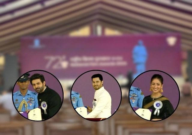 गुजरातमध्ये ७२ वा राष्ट्रीय चित्रपट पुरस्कार सोहळा उत्साहात पार; यामी गौतम, कार्तिक आर्यन आणि मम्मुट्टी राष्ट्रीय पुरस्काराने सन्मानित