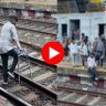 Ambernath railway station video : अंबरनाथ स्थानकात थरार! लोकल ट्रेन येण्यापूर्वी प्रवाशांनी दिव्यांगाला रुळावरून ओढले आणि पुढे...