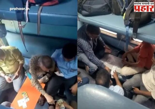 Mumbai Valsad passenger gambling video : मुंबई-वलसाड पॅसेंजर ट्रेनमध्ये जुगाराचा खेळ अन् सीटवर चक्क... व्हायरल व्हिडिओने खळबळ!