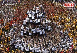 Dahi Handi 2026 : गोविंदा रे गोपाळा! ठाण्यात दहीहंडीची धूम; सुरक्षेच्या कवचासह कोट्यवधींच्या बक्षिसांसाठी अटीतटीची लढत