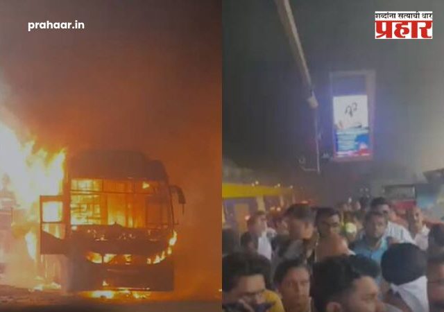 Goregaon BEST Bus Fire : गोरेगाव मेट्रो स्थानकाखाली बेस्ट बस जळून खाक; धुराच्या लोटांमुळे प्रवाशांची धावपळ
