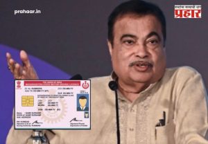 Driving Licence New Rules : वाहतनियम मोडणाऱ्यांची आता खैर नाही! थेट ड्रायव्हिंग लायसन्स होणार रद्द; नितीन गडकरींची नवी 'पॉइंट सिस्टीम' काय आहे ?