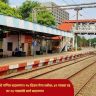 Pune Hadapsar Railway : पुणे रेल्वे प्रवासाचे गणित बदलणार! १५ दिवस मेगा ब्लॉक; ४२ गाड्या रद्द तर २५ गाड्यांचे मार्ग बदलणार