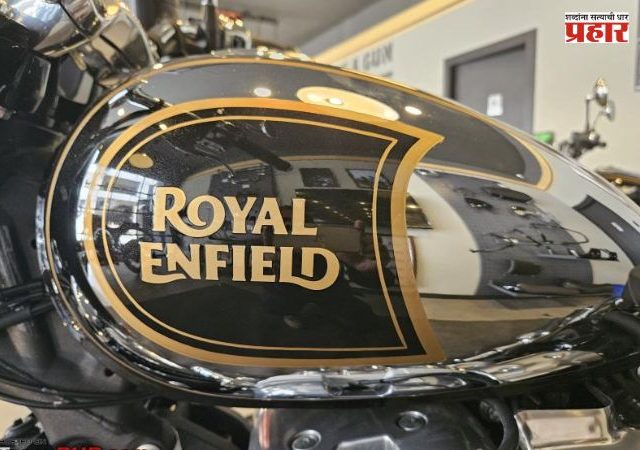 Royal Enfield : रॉयल एनफिल्ड फक्त बाईकच नाही, तर टी-शर्टपासून बूटांपर्यंत सर्व काही विकते; जाणून घ्या किंमती आणि कंपनीची कहाणी