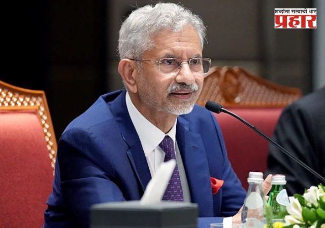 S Jaishankar : रशिया-युक्रेन युद्ध संपवण्यासाठी भारत मध्यस्थीस तयार; युक्रेन दौऱ्यावर परराष्ट्र मंत्री एस. जयशंकर यांचे मोठे विधान