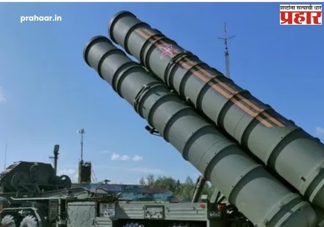 S400 Missile System : ऑपरेशन सिंदूरच्या यशानंतर भारताचे मोठे पाऊल; रशियाकडून आणखी ५ एस-४०० प्रणाली खरेदीची तयारी!