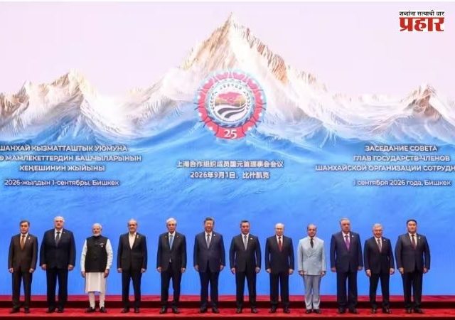 PM Modi SCO Summit 2026 : दहशतवादावर पंतप्रधान मोदींचा पाकिस्तानला थेट संदेश; ‘दहशतवादाबाबत दुहेरी मापदंड नको’