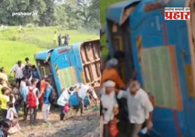 ST Bus Accident : गडचिरोलीत एसटी बसचा भीषण अपघात! अनियंत्रित बस उलटून २०-२५ प्रवासी गंभीर जखमी