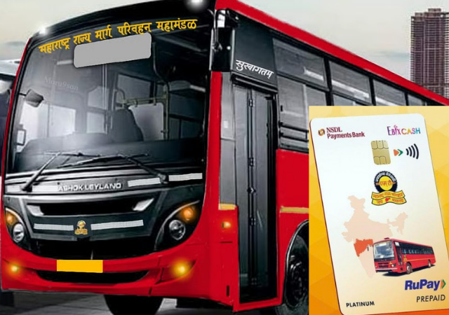ST Bus NCMC Card : ज्येष्ठ नागरिक-महिलांसाठी महत्त्वाची बातमी ! १ ऑक्टोबरपासून ST बसच्या सवलतीसाठी NCMC कार्ड अनिवार्य