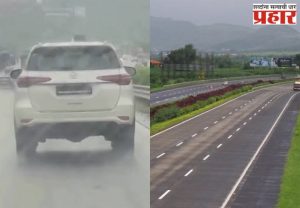 Mumbai Pune Expressway: जादुई नंबरप्लेट लावणं भोवलं, फॉर्च्यूनर ड्रायव्हरला RTO चा दणका