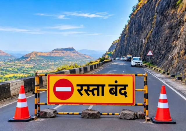Nashik :  सप्तशृंगगड-नांदुरी घाट रस्ता तीन दिवस बंद, 'या' तारखेपर्यंत वाहनांना प्रवेशबंदी