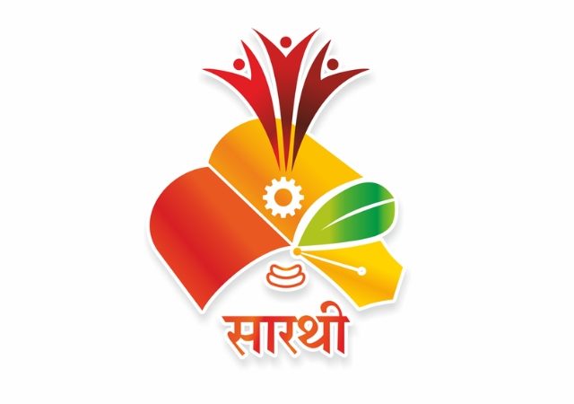 Sarathi Sanstha: ‘सारथी’ला 122 कोटी, अण्णासाहेब पाटील महामंडळाला 150 कोटी