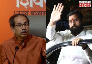 Shivsena News: शिवसेनेचे ऑपरेशन 'टायगर-४' लवकरच!