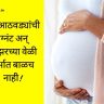 Shocking medical mystery  : ३८ आठवड्यांची प्रेग्नंट अन् सीझरच्या वेळी गर्भात बाळच नाही! डॉक्टरांना धक्का, पोलिसांच्या तपासात उघड झाले 'हे' भयंकर सत्य