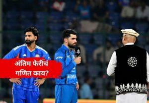Asian Games 2026: एशियन गेम्स स्पर्धेच्या अंतिम सामन्यात पाऊस पडला तर काय? कोण ठरणार विजेता?