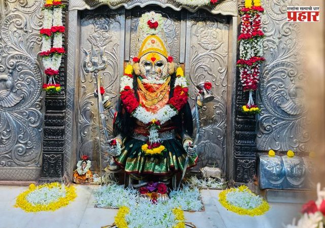 Shri Mahalakshmi Jagdamba Sansthan : कोराडीतील महालक्ष्मी जगदंबा संस्थानला शासकीय जमीन