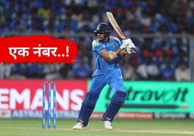 गिलचा धूमधडाका..! वेस्ट इंडिजच्या खेळाडूची एक चूक नडली, शुभमनने शतक ठोकलं