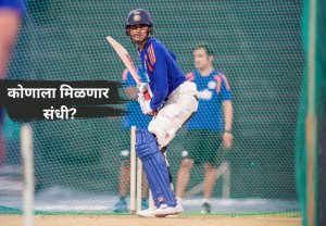 IND vs WI: पहिल्या वनडेपूर्वी टीम इंडियाला मोठा धक्का! प्लेइंग 11 मध्ये होणार मोठे बदल, कारण की...