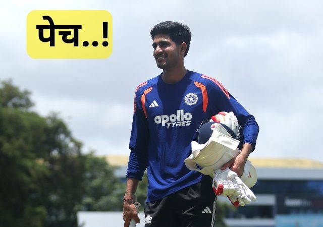 अजित आगरकर निवड समितीवरून गेले तर गिलच्या टीमचं काय होणार? वनडे वर्ल्डकप 2027 स्पर्धेपूर्वी नवा पेच