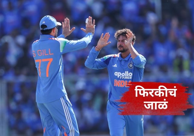 कुलदीप यादवच्या फिरकीमुळे वेस्ट इंडिजच्या धावगतीला ब्रेक, भारतापुढे 296 धावांचं आव्हान