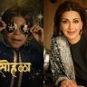 Sohala Marathi Movie : कुटुंब, नाती आणि आयुष्याच्या नव्या टप्प्याची हळवी कहाणी; ‘सोहळा’ चित्रपटाच्या पहिल्या पोस्टरने वेधले लक्ष!