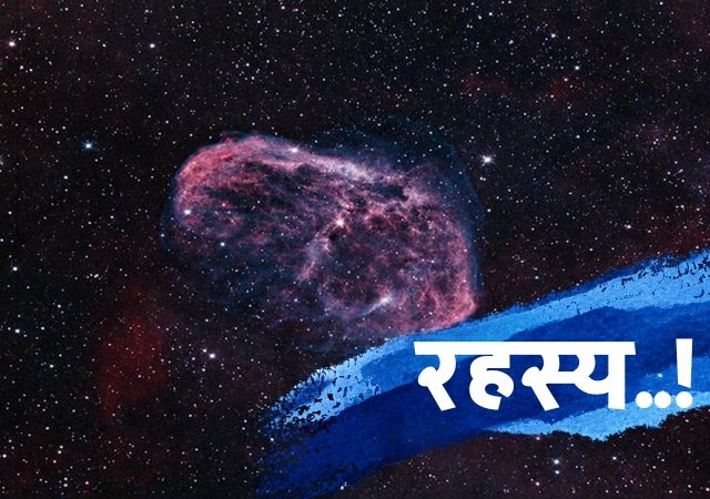 ब्रह्मांडाच्या एका अथांग कोपऱ्यातून पृथ्वीवर आला रेडिओ सिग्नल; शास्त्रज्ञही चक्रावले, त्या ग्रहावर आहे तरी काय?