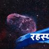 ब्रह्मांडाच्या एका अथांग कोपऱ्यातून पृथ्वीवर आला रेडिओ सिग्नल; शास्त्रज्ञही चक्रावले, त्या ग्रहावर आहे तरी काय?