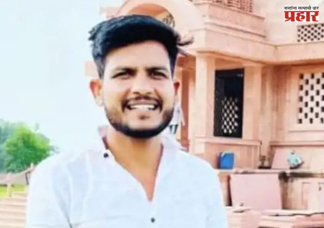 MPSC Student Suicide : MPSCची तयारी, कर्जाचा ताण अन् नैराश्य; पुण्यात 28 वर्षीय तरुणाची आत्महत्या