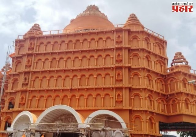 Swarved Mahamandir Bhiwandi : भिवंडीतील गणेशोत्सवात साकारणार वाराणसीच्या 'स्वरवेद महामंदिर धाम'ची १२० फूट उंच भव्य प्रतिकृती