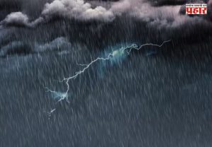 Rain Update : विजांचा कडकडाटासह मुसळधार पाऊस ! हवामान खात्याचा 'या' जिल्ह्यांना इशारा
