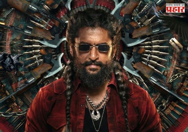 The Paradise Box Office : नानीच्या ‘द पॅराडाईज’ची बॉक्स ऑफिसवर घसरण; 2 दिवसांतच कमाईचा वेग मंदावला