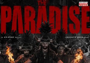 The Paradise Movie : ‘हनुमान अंश’चा विक्रम मोडला? रिलीजआधीच नानीचा ‘द पॅराडाईज’ चर्चेत; ॲडव्हान्स बुकिंगमध्ये मोठी कमाई