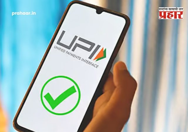 UPI transaction charges news : ₹२,००० पेक्षा जास्त UPI व्यवहारांवर शुल्क; मुंबईतील व्यापारी चिंतेत, ग्राहकांमध्ये नाराजी