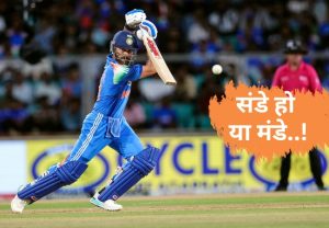सोमवार की रविवार? आठवड्याच्या कोणत्या दिवशी चालतो विराट कोहलीचा सर्वाधिक धुमाकूळ? वाचा आकडेवारी
