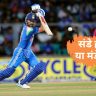 सोमवार की रविवार? आठवड्याच्या कोणत्या दिवशी चालतो विराट कोहलीचा सर्वाधिक धुमाकूळ? वाचा आकडेवारी
