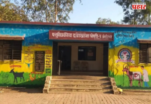 Nashik : पशुवैद्यकीय दवाखान्याच्या जागेचा पेच मिटला, ५० हजारांहून अधिक पशुधनाची जबाबदारी