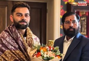 Virat Kohli Eknath Shinde Meeting : ‘क्रिकेट माझं सर्वस्व...’; विराट कोहलीने एकनाथ शिंदेंसमोर व्यक्त केली मनातील मोठी इच्छा