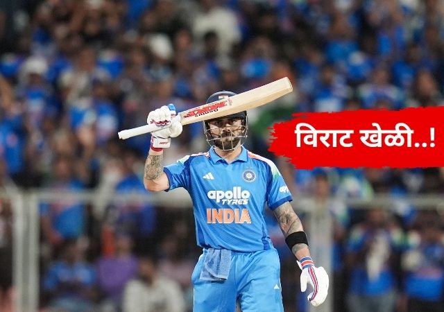 1...100...15000! विराट कोहलीने गाठला मैलाचा दगड, क्रिकेट विश्वात अशी कामगिरी करणारा दुसरा फलंदाज