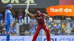 IND vs WI: दुसऱ्या वनडे सामन्यात वेस्ट इंडिजचा विक्रमी खेळ, आतापर्यंत कधीच असं घडलं नाही; वाचा काय केलं ते