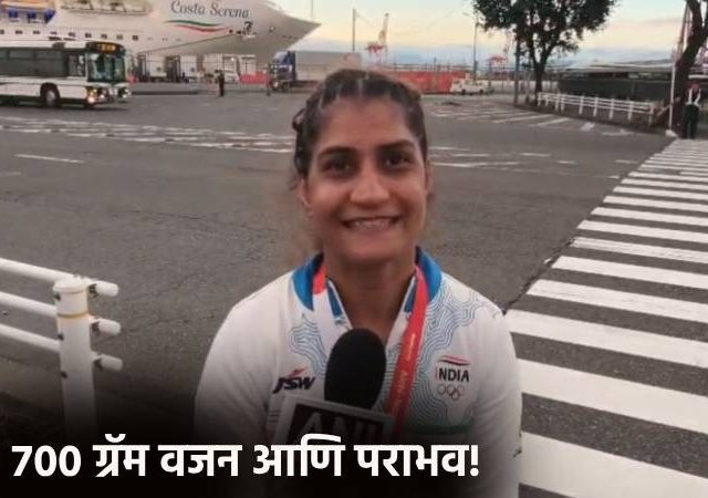 Asian Games 2026 : MMA सुचिका तारियालला 700 ग्रॅम वजन महागात पडलं, असा गमावला हातातला सामना