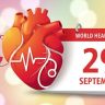 World Heart Day : सावधान! हार्ट अटॅक येण्यापूर्वी शरीर देते 'हे' गंभीर संकेत; वेळेवर ओळखा लक्षणे