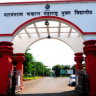 Nashik : मुक्त विद्यापीठाच्या १३ विद्यार्थ्यांची शिक्षण सेवकपदी निवड
