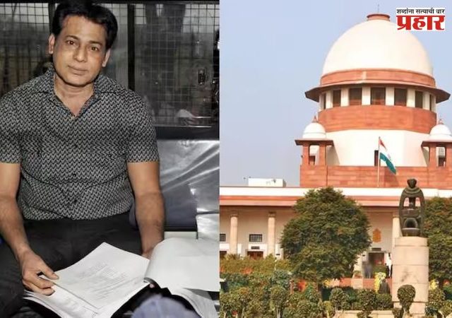 Supreme Court Abu Salem: अबू सालेमला सर्वोच्च न्यायालयाचा दणका; 25 वर्षांची शिक्षा पूर्ण झाल्याचा दावा फेटाळला