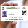 Free Aadhaar Card Update : मुलांचे आधार कार्ड अपडेट केले का? 30 सप्टेंबरपर्यंत मिळणार मोठी सवलत; नाहीतर...