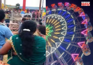 Yavatmal Accident : अंगावर काटा आणणारी घटना ! यात्रेत महिला आकाश पाळण्यात बसली, केस बेरिंगमध्ये अडकले अन् डोक्याची चामडीच...