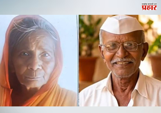 Crime News : सत्तरीत फुललेल्या प्रेमाचा रक्तरंजीत शेवट, 70 वर्षीय वृद्धाच्या हत्येप्रकरणी वृद्ध महिलेला अटक