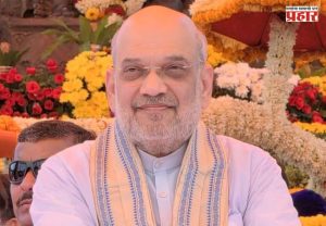 Amit Shah Mumbai Visit : केंद्रीय गृहमंत्री अमित शाह दोन दिवसांच्या मुंबई दौऱ्यावर