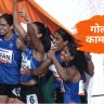 एशियन गेम्समध्ये दहाव्या दिवशी भारताचा गोल्डन धमाका; गुलवीर सिंहची मेडल हॅटट्रिक, रिले-हाय जम्पमध्ये कांस्य